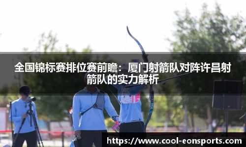 意昂体育