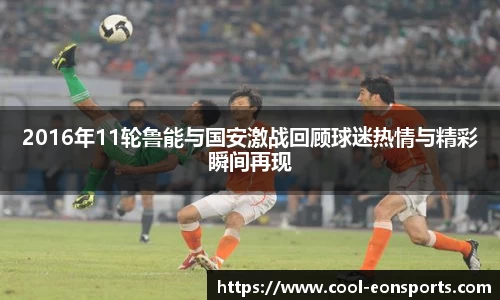 意昂体育登录入口