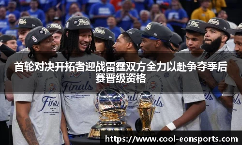 意昂体育登录入口